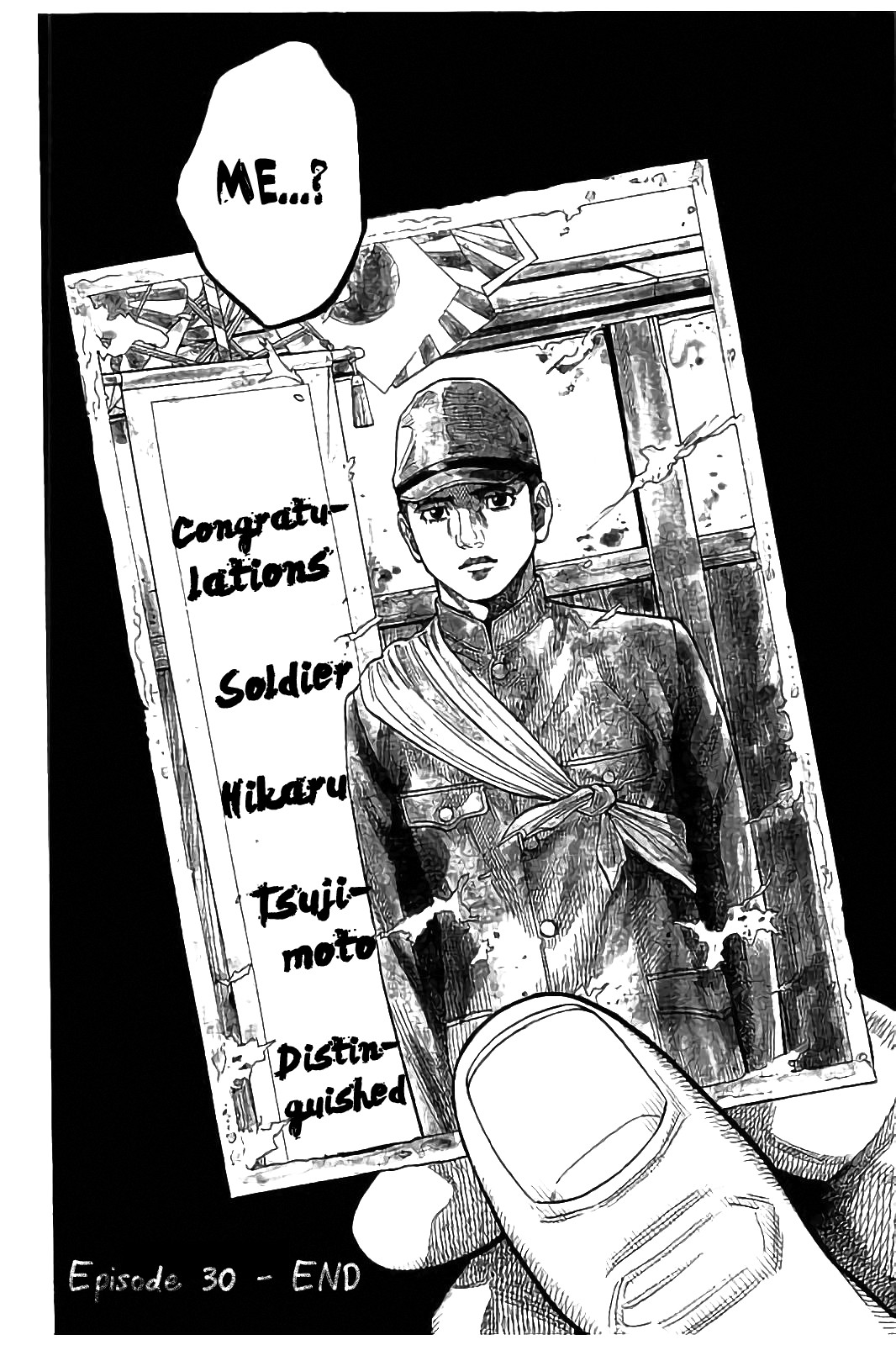 Kudan no Gotoshi Chapter 30 page 20 - Chapter 30: Hikaru Tsujimoto < Part 7 >