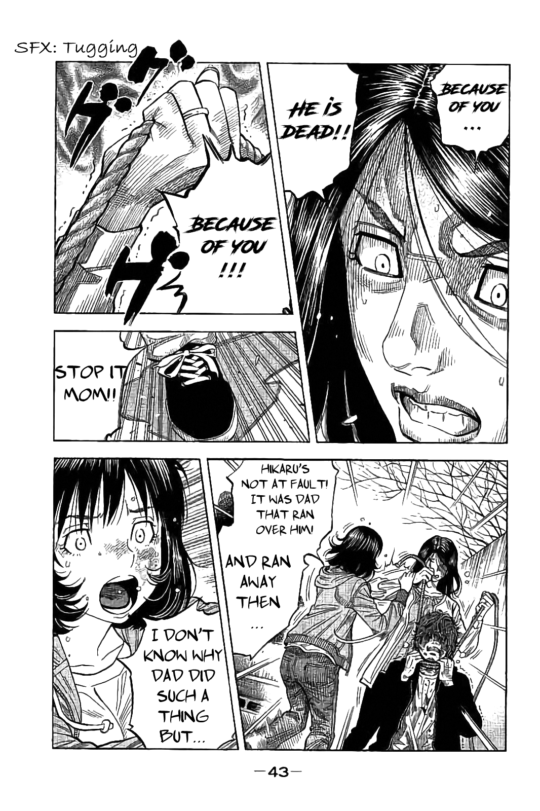 Kudan no Gotoshi Chapter 30 page 5 - Chapter 30: Hikaru Tsujimoto < Part 7 >