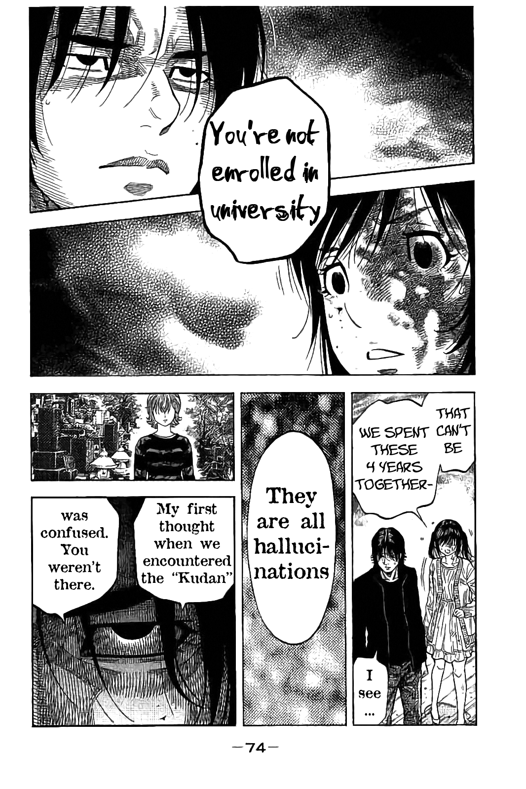 Kudan no Gotoshi Chapter 31 page 15 - Chapter 31: Hikaru Tsujimoto < Part 8 >