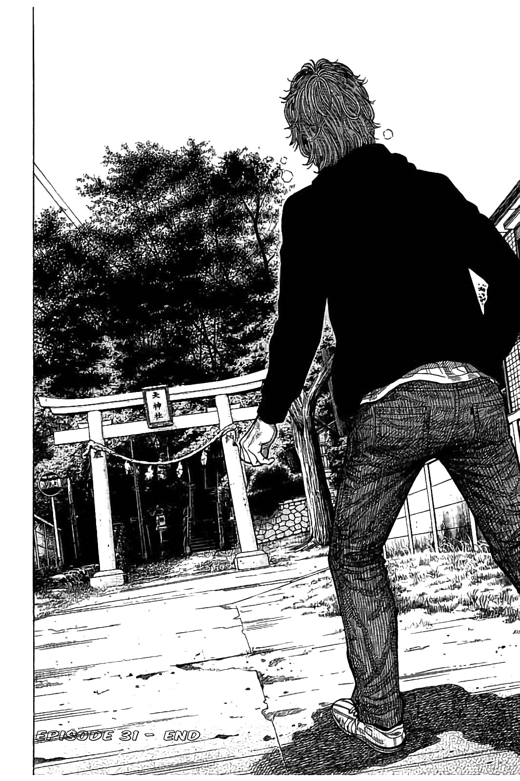 Kudan no Gotoshi Chapter 31 page 19 - Chapter 31: Hikaru Tsujimoto < Part 8 >