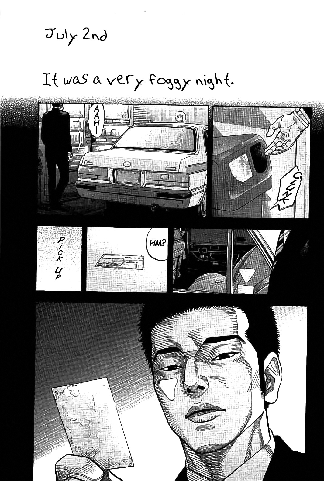 Kudan no Gotoshi Chapter 31 page 3 - Chapter 31: Hikaru Tsujimoto < Part 8 >
