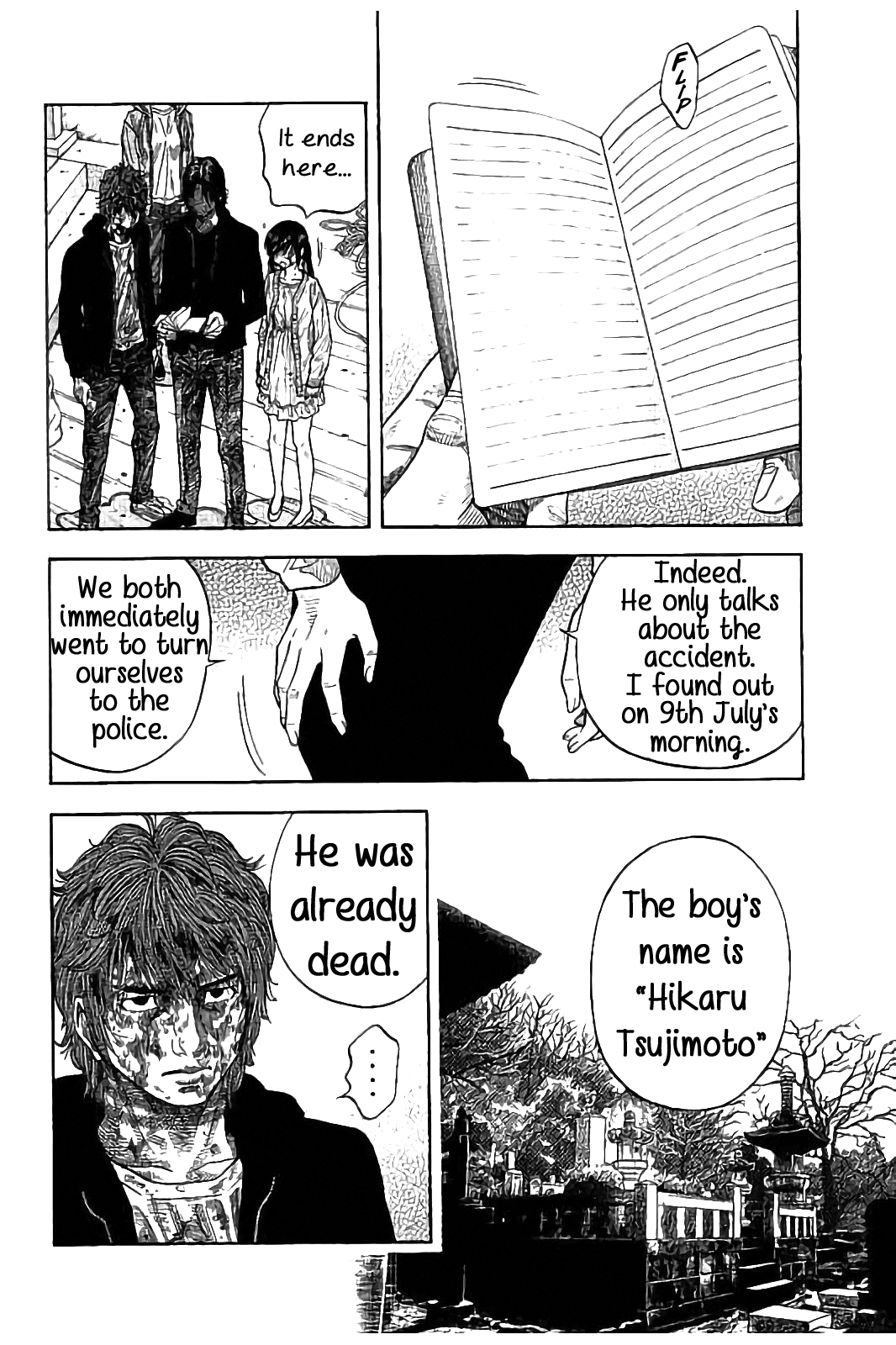 Kudan no Gotoshi Chapter 31 page 9 - Chapter 31: Hikaru Tsujimoto < Part 8 >