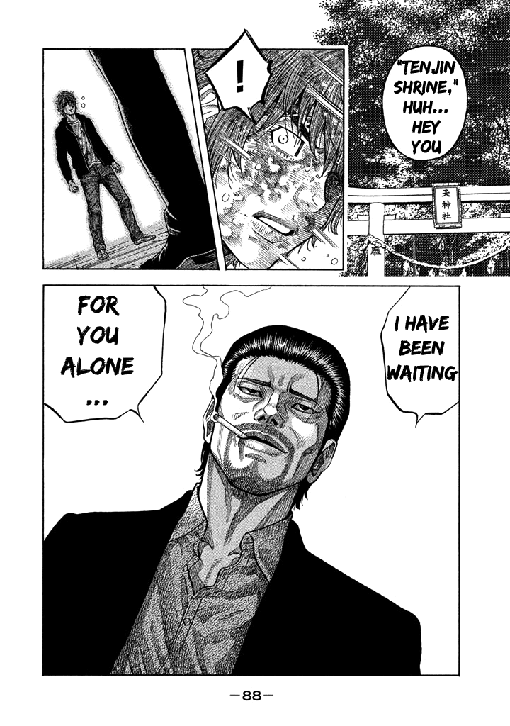 Kudan no Gotoshi Chapter 32 page 11 - Chapter 32: Hikaru Tsujimoto < Part 9 >