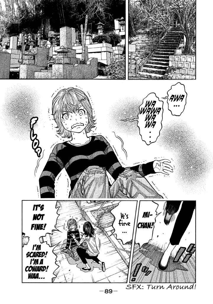 Kudan no Gotoshi Chapter 32 page 12 - Chapter 32: Hikaru Tsujimoto < Part 9 >