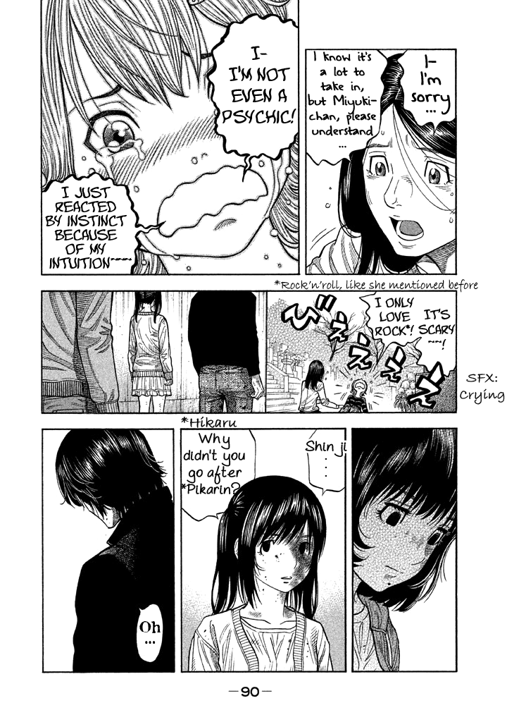 Kudan no Gotoshi Chapter 32 page 13 - Chapter 32: Hikaru Tsujimoto < Part 9 >