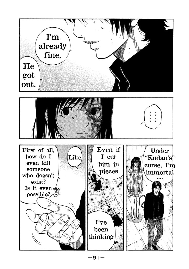 Kudan no Gotoshi Chapter 32 page 14 - Chapter 32: Hikaru Tsujimoto < Part 9 >