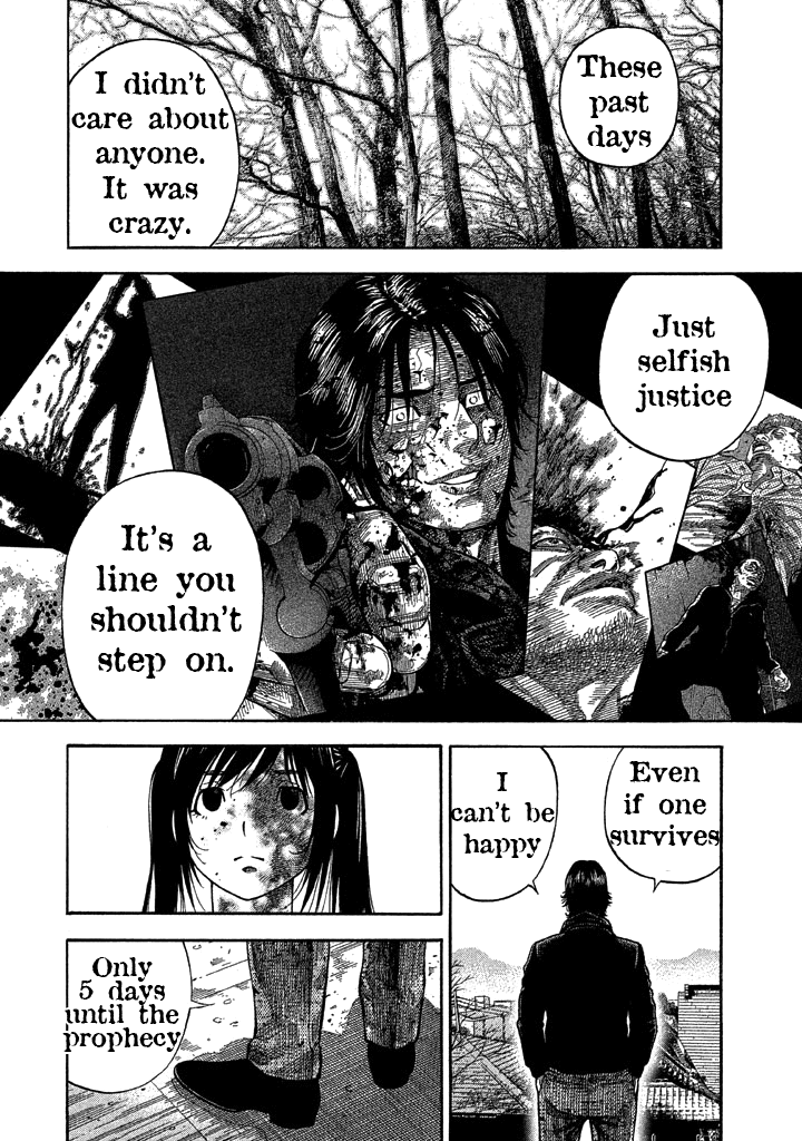 Kudan no Gotoshi Chapter 32 page 15 - Chapter 32: Hikaru Tsujimoto < Part 9 >