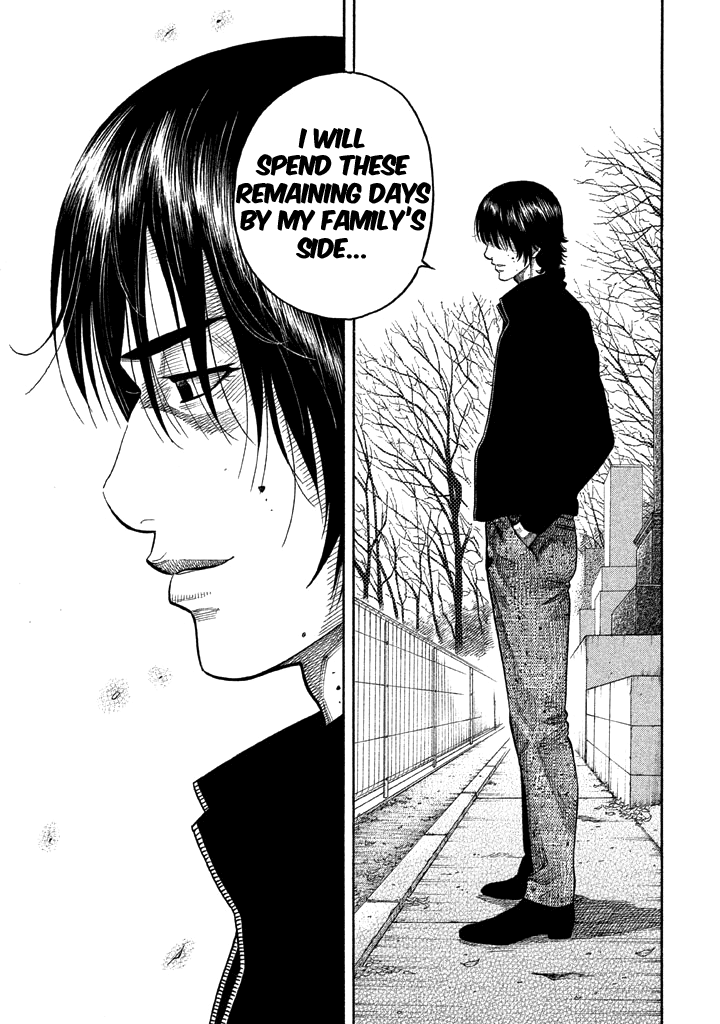 Kudan no Gotoshi Chapter 32 page 16 - Chapter 32: Hikaru Tsujimoto < Part 9 >