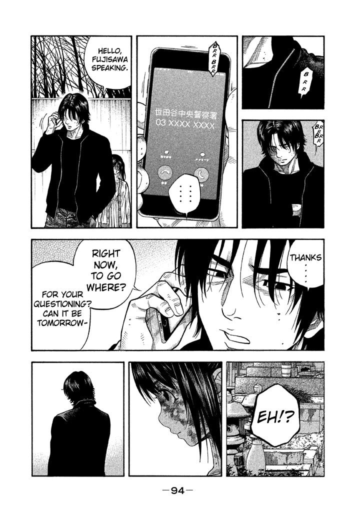 Kudan no Gotoshi Chapter 32 page 17 - Chapter 32: Hikaru Tsujimoto < Part 9 >