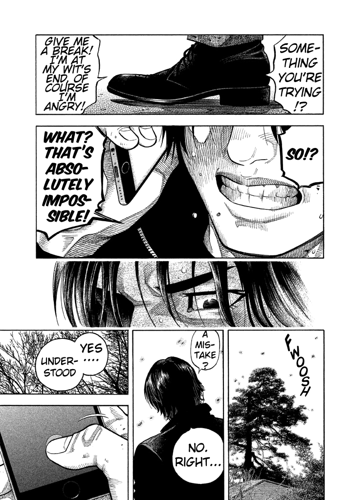 Kudan no Gotoshi Chapter 32 page 18 - Chapter 32: Hikaru Tsujimoto < Part 9 >