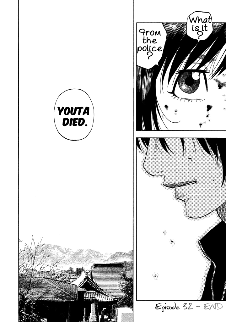 Kudan no Gotoshi Chapter 32 page 19 - Chapter 32: Hikaru Tsujimoto < Part 9 >