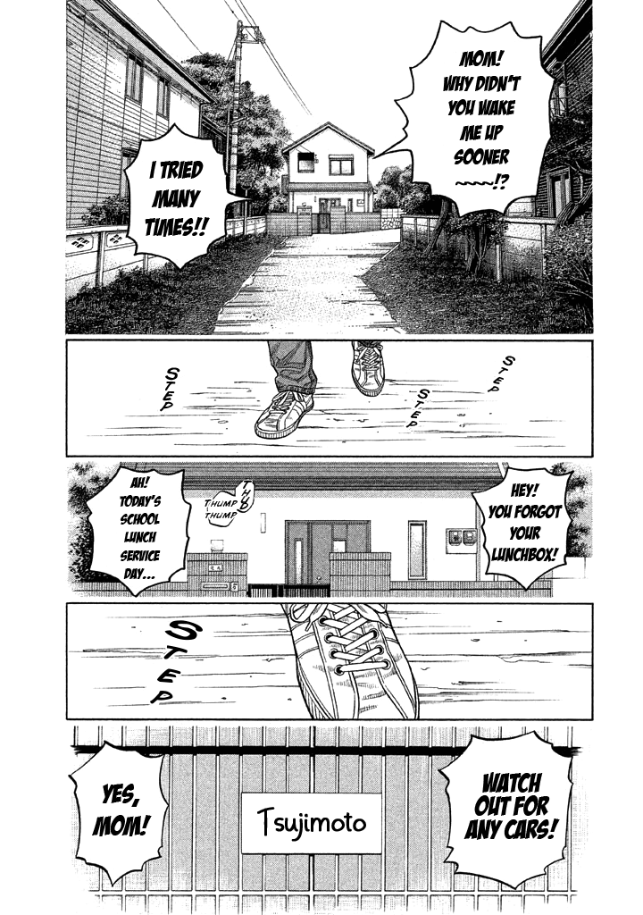 Kudan no Gotoshi Chapter 32 page 3 - Chapter 32: Hikaru Tsujimoto < Part 9 >