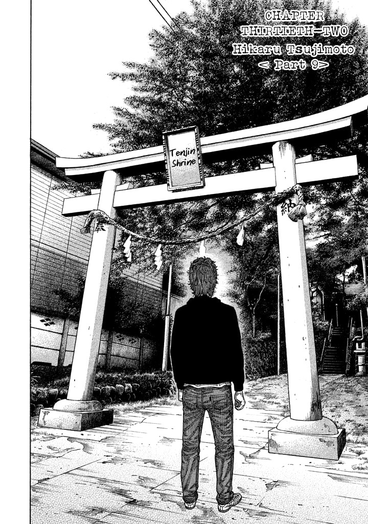 Kudan no Gotoshi Chapter 32 page 4 - Chapter 32: Hikaru Tsujimoto < Part 9 >