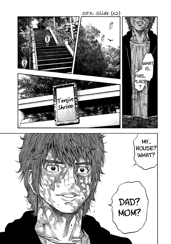 Kudan no Gotoshi Chapter 32 page 5 - Chapter 32: Hikaru Tsujimoto < Part 9 >