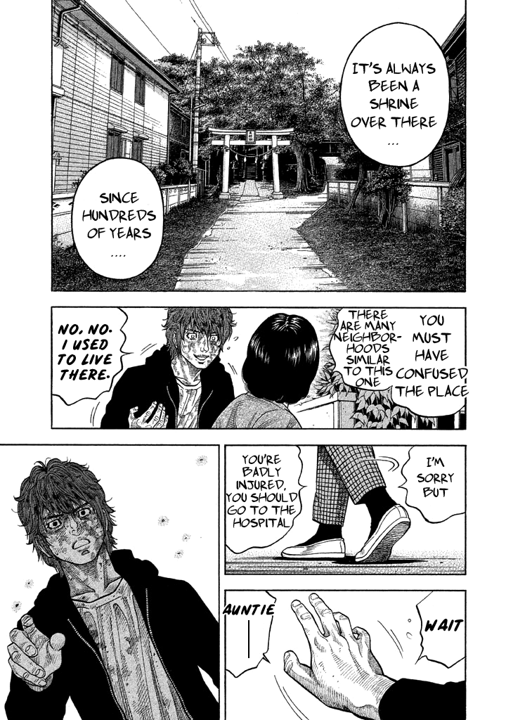 Kudan no Gotoshi Chapter 32 page 7 - Chapter 32: Hikaru Tsujimoto < Part 9 >