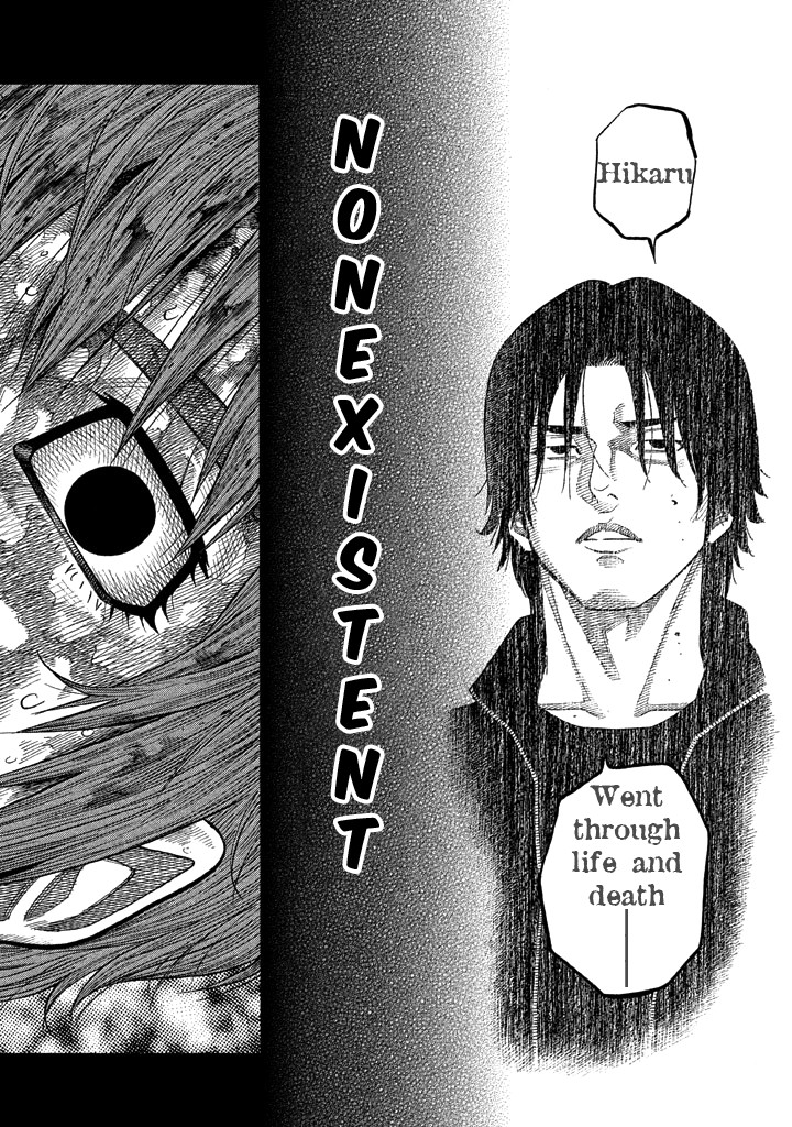 Kudan no Gotoshi Chapter 32 page 9 - Chapter 32: Hikaru Tsujimoto < Part 9 >