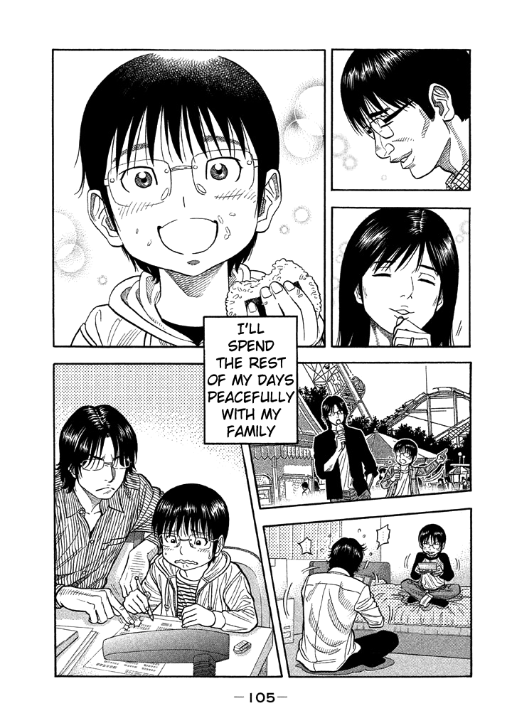Kudan no Gotoshi Chapter 33 page 11 - Chapter 33: Youta Onodera < Part 3 > Shinji Fujisawa < Part 11 >