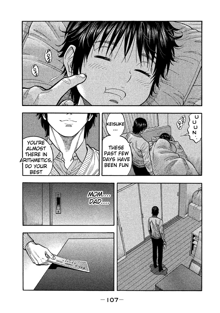 Kudan no Gotoshi Chapter 33 page 13 - Chapter 33: Youta Onodera < Part 3 > Shinji Fujisawa < Part 11 >