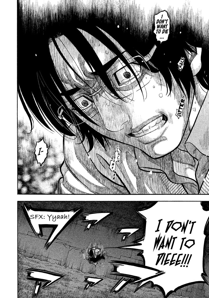Kudan no Gotoshi Chapter 33 page 16 - Chapter 33: Youta Onodera < Part 3 > Shinji Fujisawa < Part 11 >