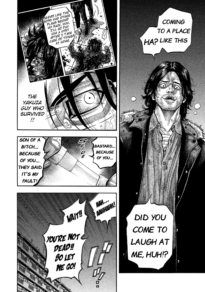Kudan no Gotoshi Chapter 33 page 18 - Chapter 33: Youta Onodera < Part 3 > Shinji Fujisawa < Part 11 >