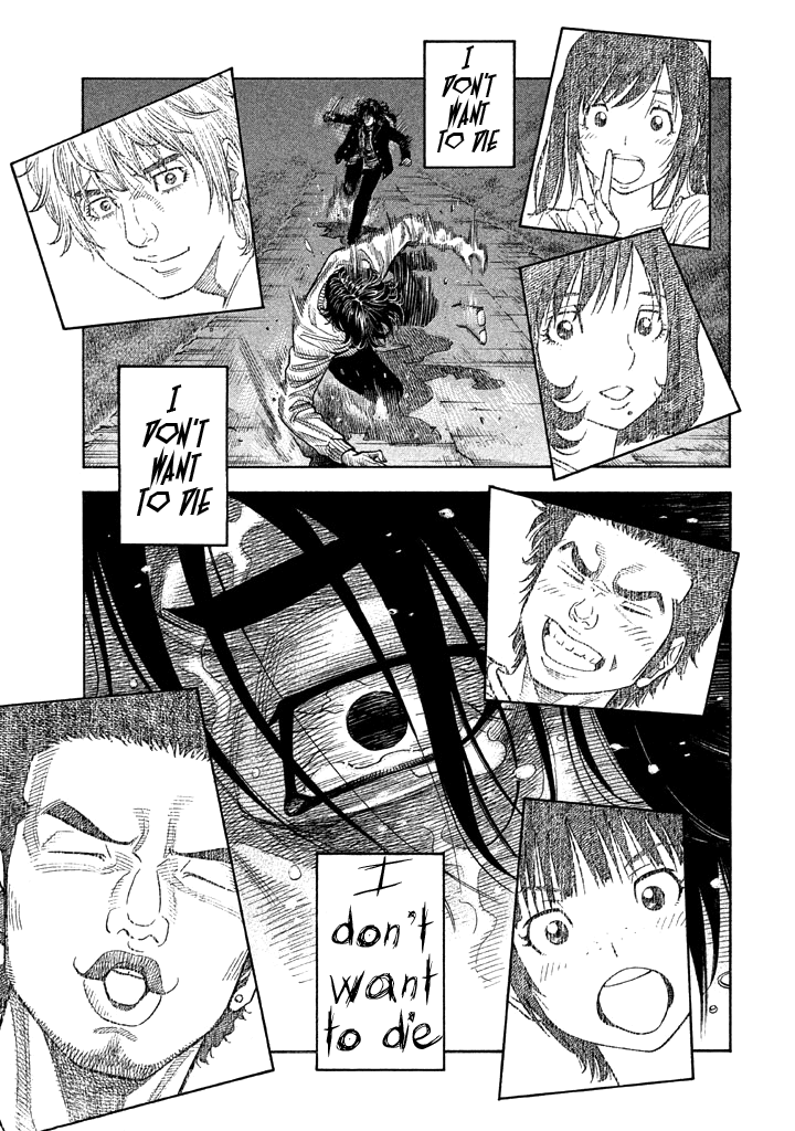 Kudan no Gotoshi Chapter 33 page 19 - Chapter 33: Youta Onodera < Part 3 > Shinji Fujisawa < Part 11 >