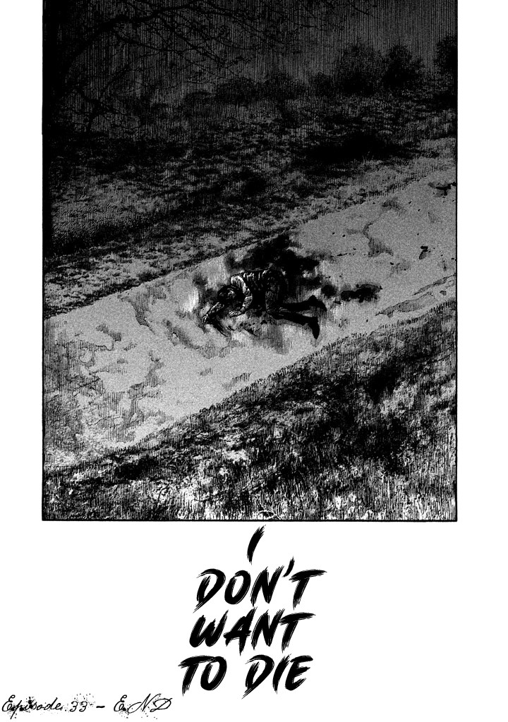 Kudan no Gotoshi Chapter 33 page 20 - Chapter 33: Youta Onodera < Part 3 > Shinji Fujisawa < Part 11 >