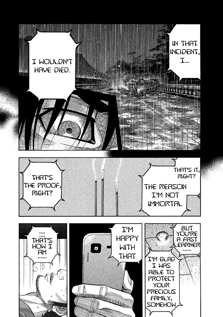 Kudan no Gotoshi Chapter 33 page 8 - Chapter 33: Youta Onodera < Part 3 > Shinji Fujisawa < Part 11 >