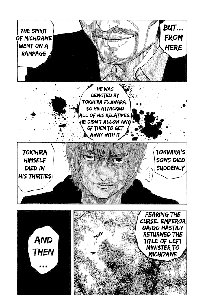 Kudan no Gotoshi Chapter 34 page 10 - Chapter 34: Hikaru Tsujimoto < Part 10 >