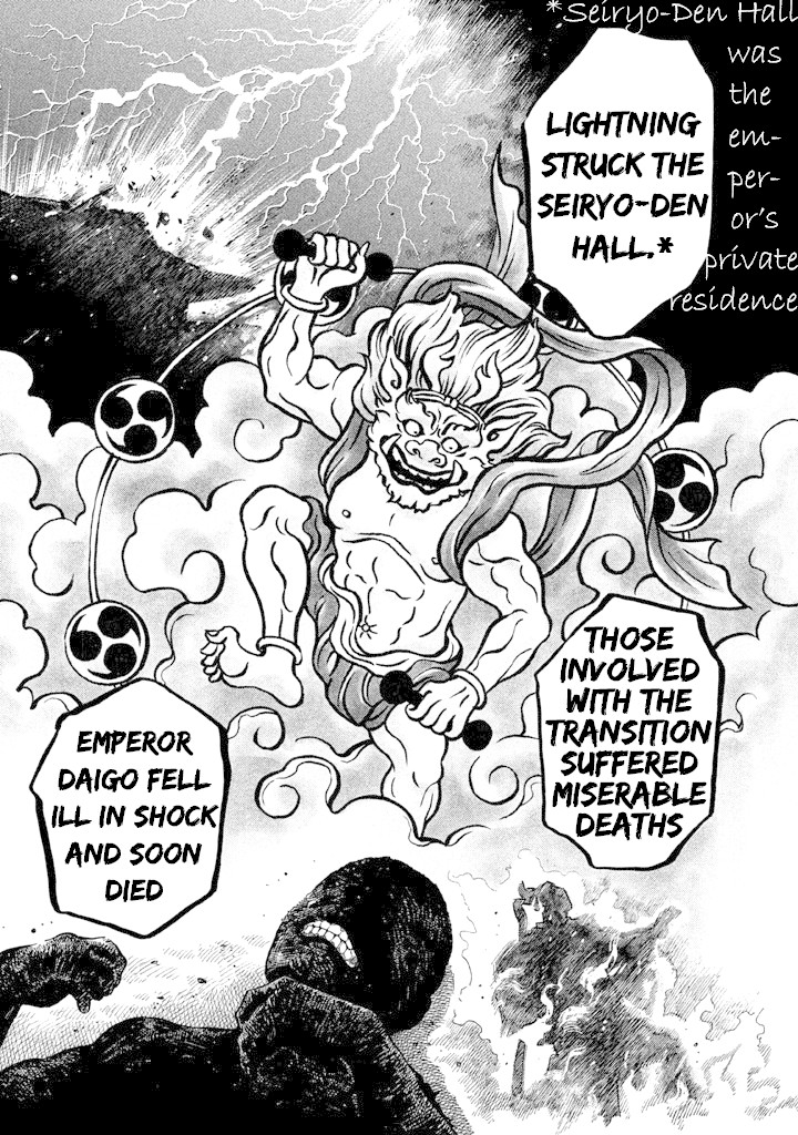 Kudan no Gotoshi Chapter 34 page 11 - Chapter 34: Hikaru Tsujimoto < Part 10 >