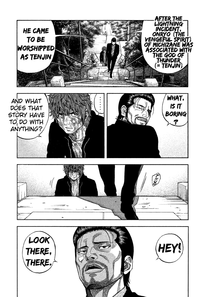 Kudan no Gotoshi Chapter 34 page 12 - Chapter 34: Hikaru Tsujimoto < Part 10 >