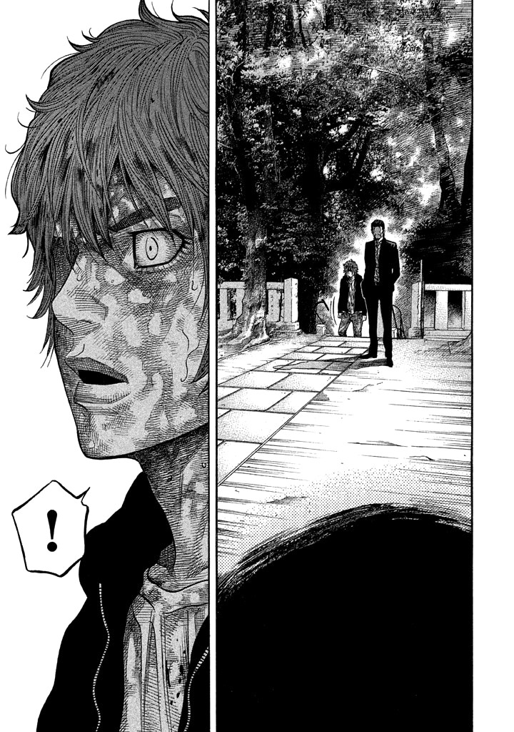 Kudan no Gotoshi Chapter 34 page 13 - Chapter 34: Hikaru Tsujimoto < Part 10 >