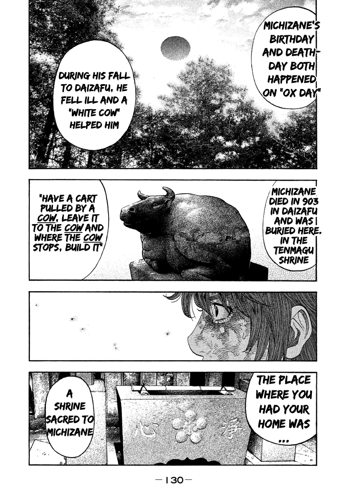 Kudan no Gotoshi Chapter 34 page 15 - Chapter 34: Hikaru Tsujimoto < Part 10 >