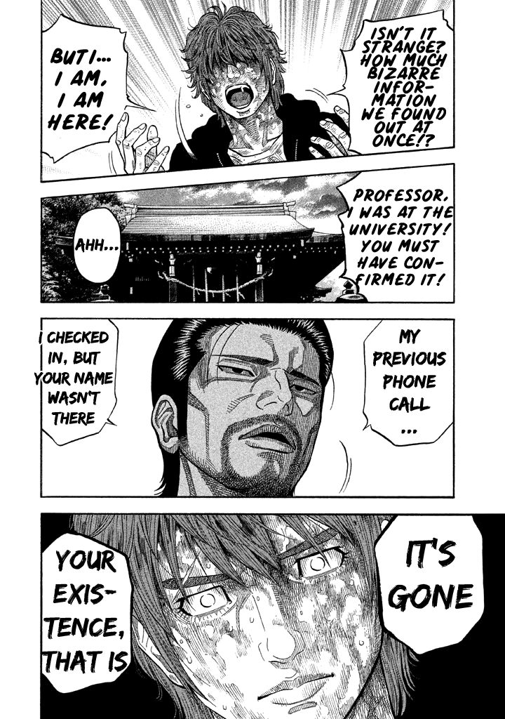 Kudan no Gotoshi Chapter 34 page 17 - Chapter 34: Hikaru Tsujimoto < Part 10 >