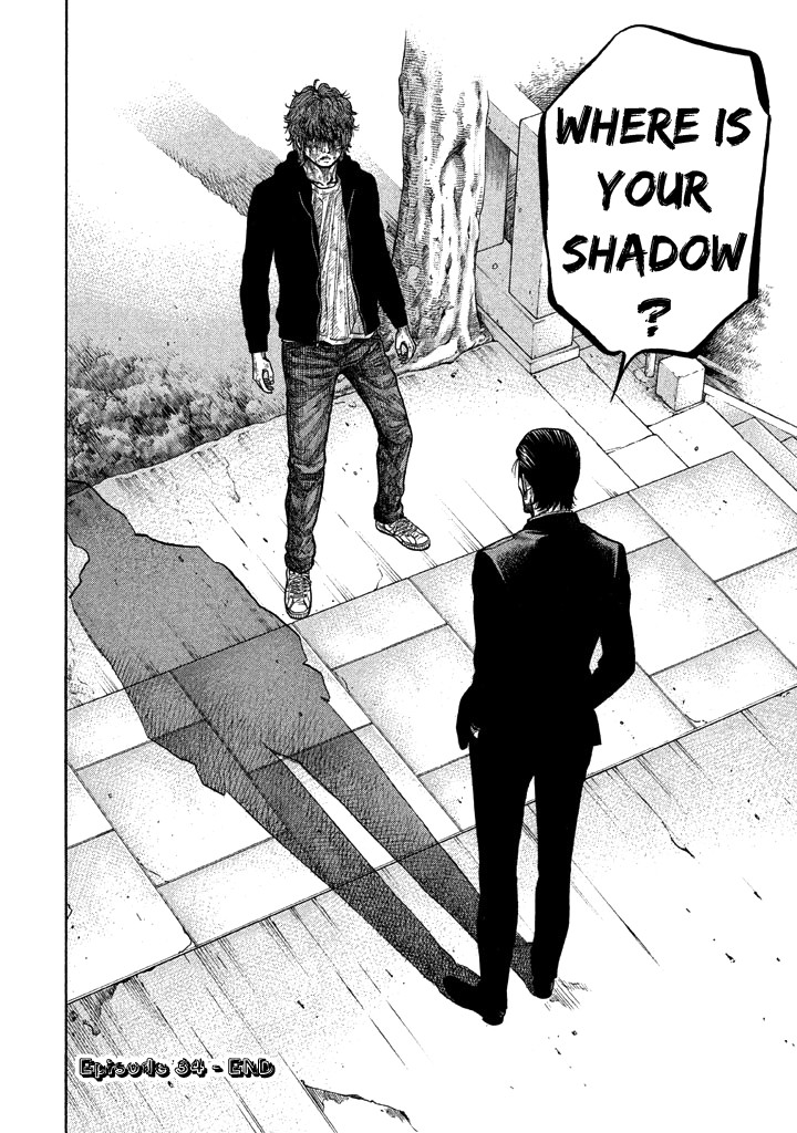 Kudan no Gotoshi Chapter 34 page 19 - Chapter 34: Hikaru Tsujimoto < Part 10 >