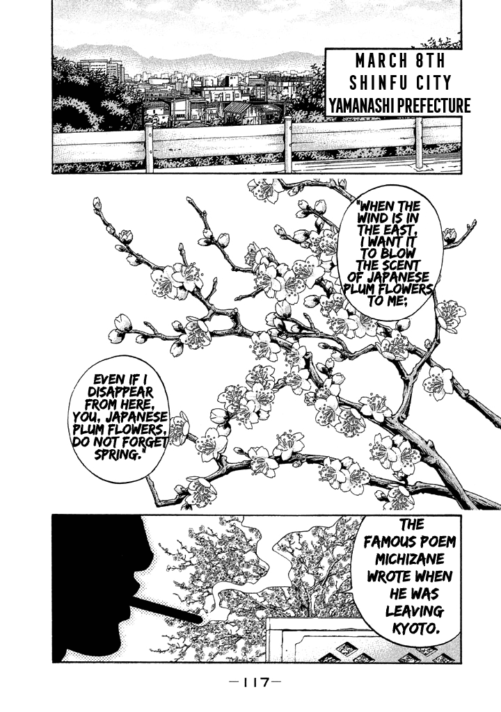 Kudan no Gotoshi Chapter 34 page 3 - Chapter 34: Hikaru Tsujimoto < Part 10 >