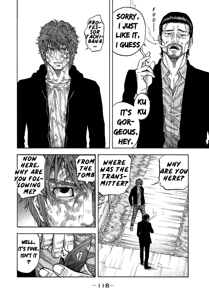 Kudan no Gotoshi Chapter 34 page 4 - Chapter 34: Hikaru Tsujimoto < Part 10 >