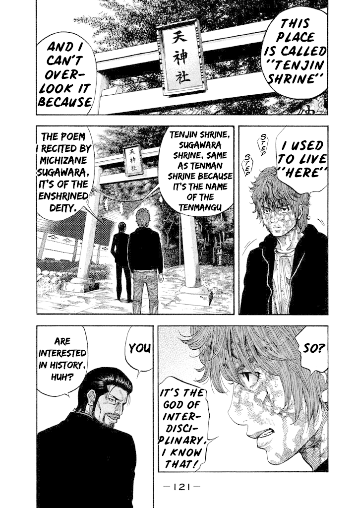 Kudan no Gotoshi Chapter 34 page 7 - Chapter 34: Hikaru Tsujimoto < Part 10 >