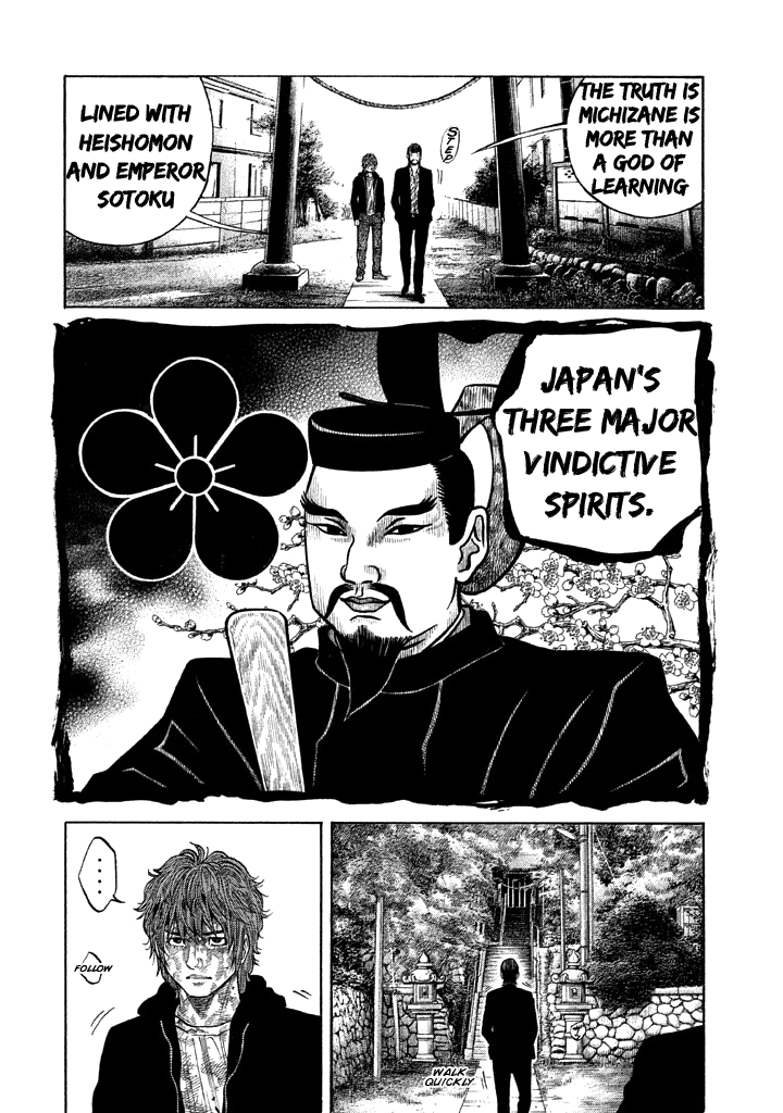 Kudan no Gotoshi Chapter 34 page 8 - Chapter 34: Hikaru Tsujimoto < Part 10 >