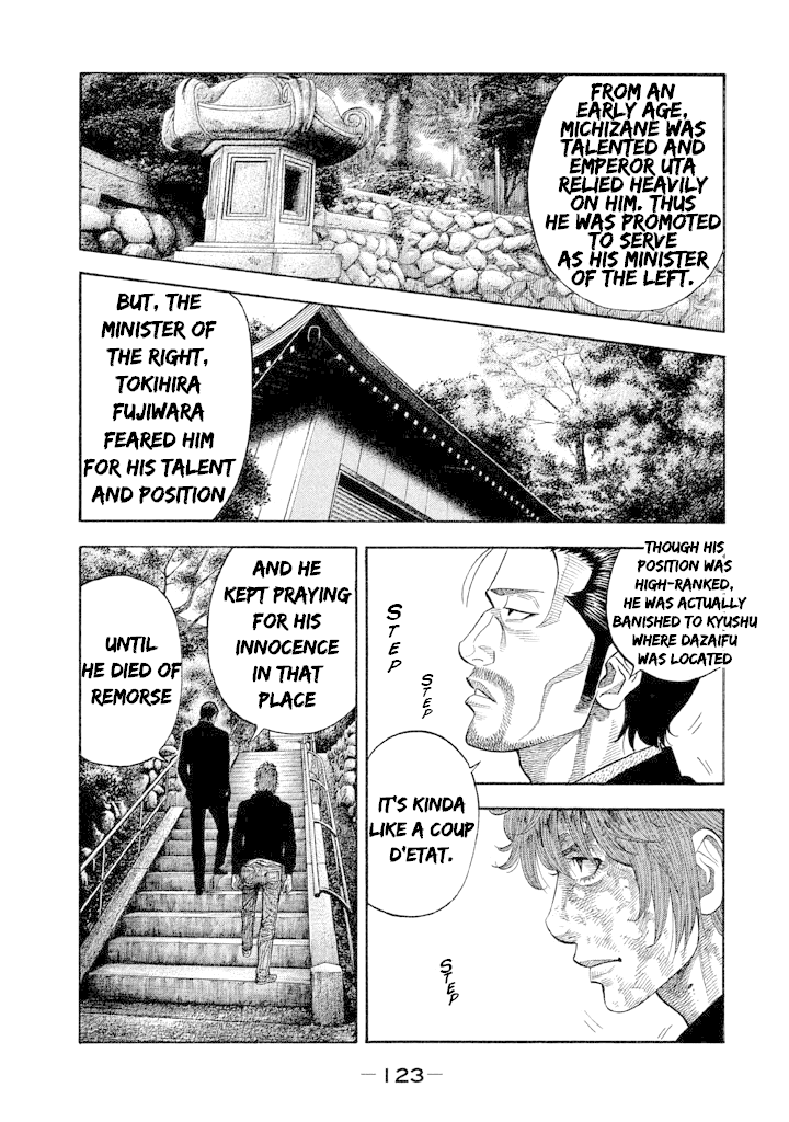 Kudan no Gotoshi Chapter 34 page 9 - Chapter 34: Hikaru Tsujimoto < Part 10 >