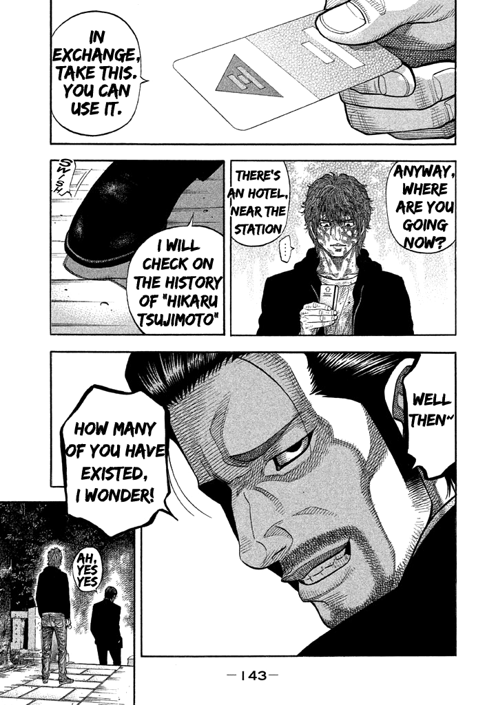 Kudan no Gotoshi Chapter 35 page 10 - Chapter 35: Hikaru Tsujimoto < Part 11 >