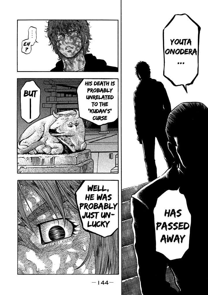 Kudan no Gotoshi Chapter 35 page 11 - Chapter 35: Hikaru Tsujimoto < Part 11 >