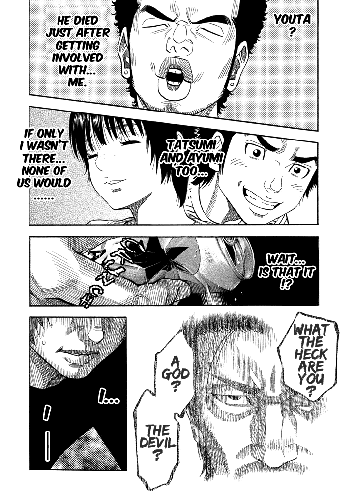 Kudan no Gotoshi Chapter 35 page 13 - Chapter 35: Hikaru Tsujimoto < Part 11 >