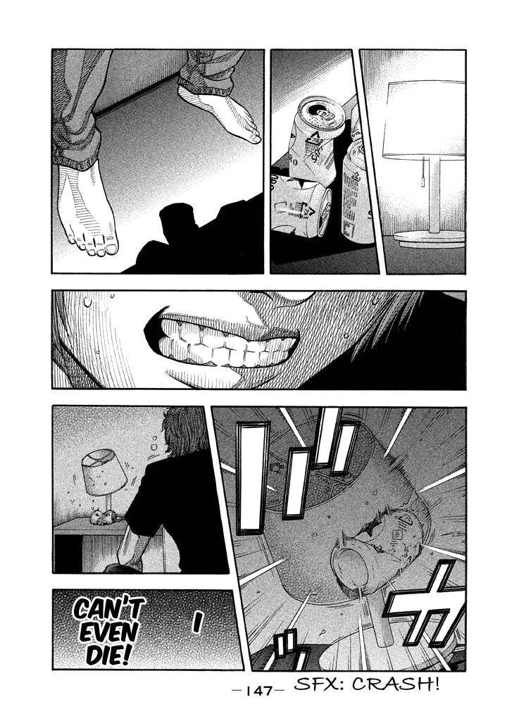 Kudan no Gotoshi Chapter 35 page 14 - Chapter 35: Hikaru Tsujimoto < Part 11 >