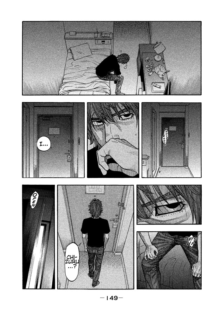 Kudan no Gotoshi Chapter 35 page 16 - Chapter 35: Hikaru Tsujimoto < Part 11 >