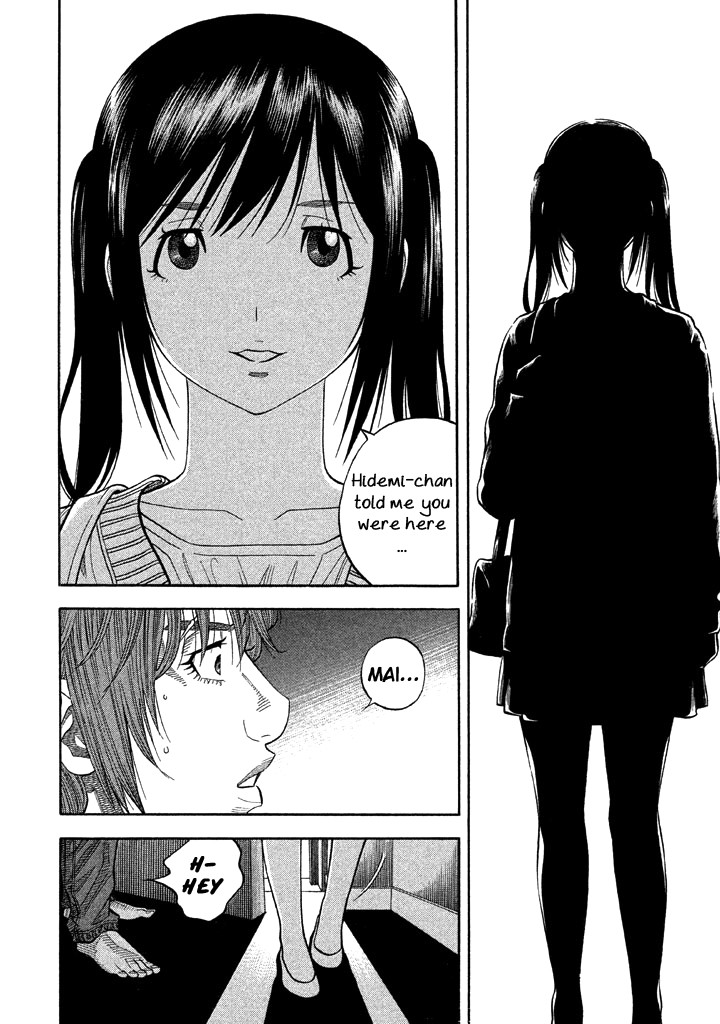 Kudan no Gotoshi Chapter 35 page 17 - Chapter 35: Hikaru Tsujimoto < Part 11 >