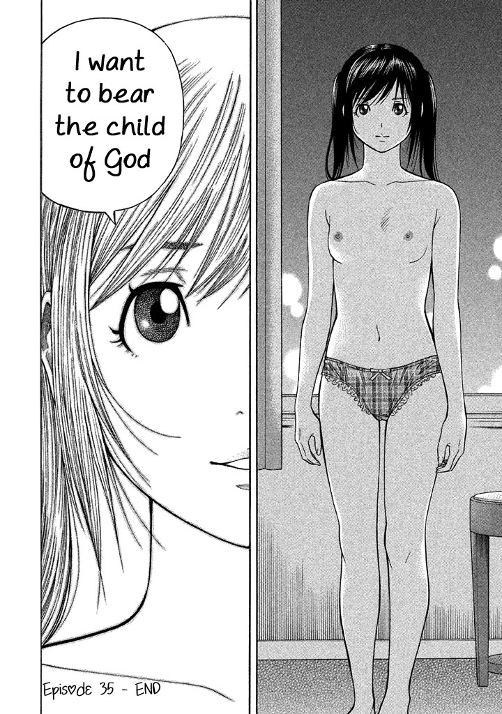 Kudan no Gotoshi Chapter 35 page 19 - Chapter 35: Hikaru Tsujimoto < Part 11 >