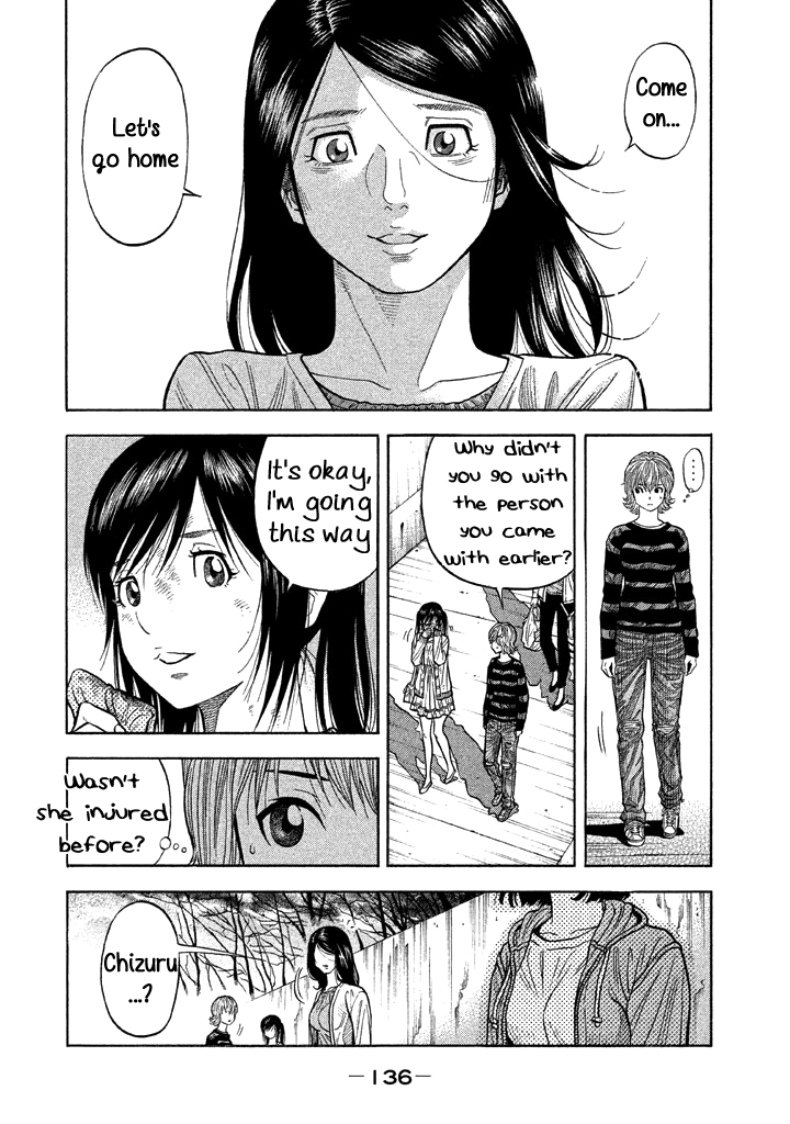 Kudan no Gotoshi Chapter 35 page 4 - Chapter 35: Hikaru Tsujimoto < Part 11 >