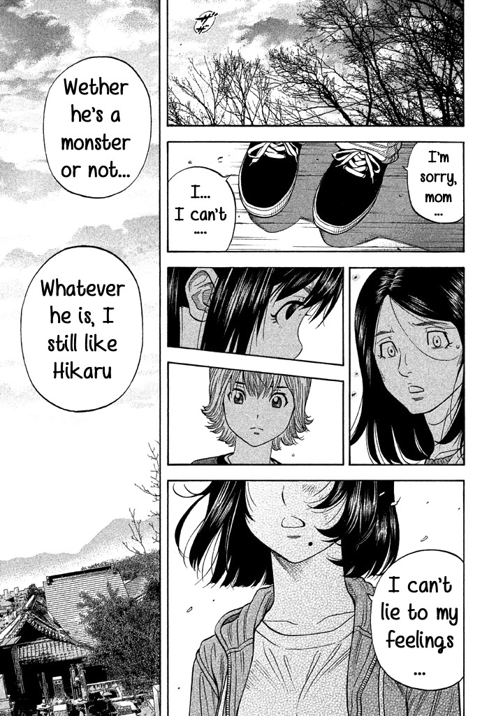 Kudan no Gotoshi Chapter 35 page 5 - Chapter 35: Hikaru Tsujimoto < Part 11 >