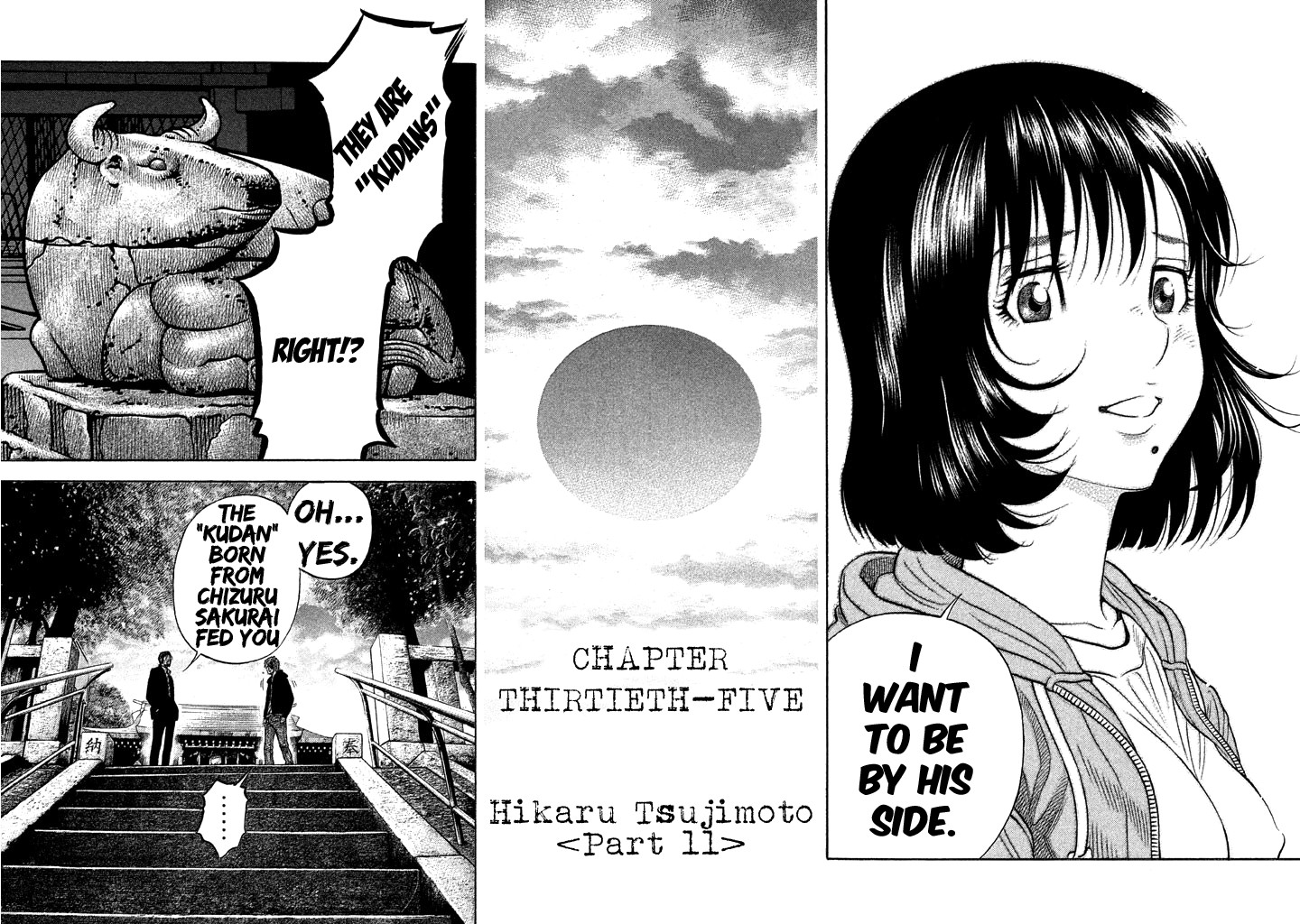Kudan no Gotoshi Chapter 35 page 6 - Chapter 35: Hikaru Tsujimoto < Part 11 >