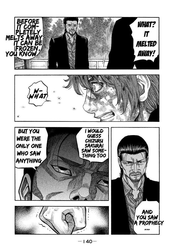 Kudan no Gotoshi Chapter 35 page 7 - Chapter 35: Hikaru Tsujimoto < Part 11 >